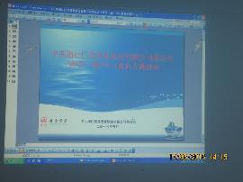  巨龍管業(yè)黨委召開“兩學一做”學習教育專題會議